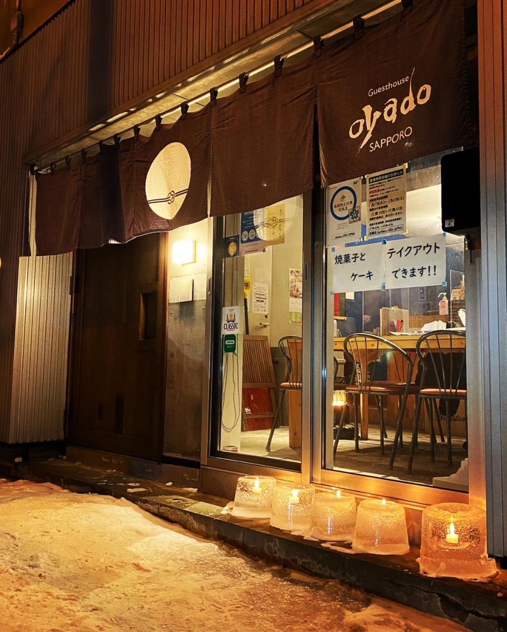 Guesthouse Oyado ซัปโปโร ภายนอก รูปภาพ